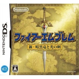 Fire Emblem - Shin Ankoku Ryû To Hikari No Tsurugi