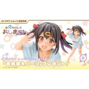 Onimai I'm Now Your Sister!: Mihari Oyama 1/6 (T-Shirt Ver.) (Limited + Bonus) [Kotobukiya]