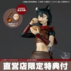 Amazing Yamaguchi / Revoltech: Delicious in Dungeon - Izutsumi (Limited + Bonus) [Kaiyodo]
