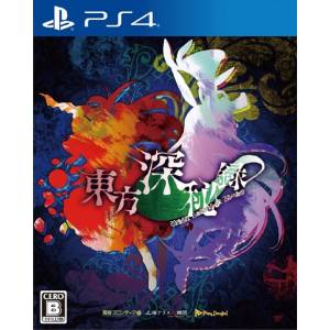Touhou Shinpiroku Urban Legend in Limbo [PS4]