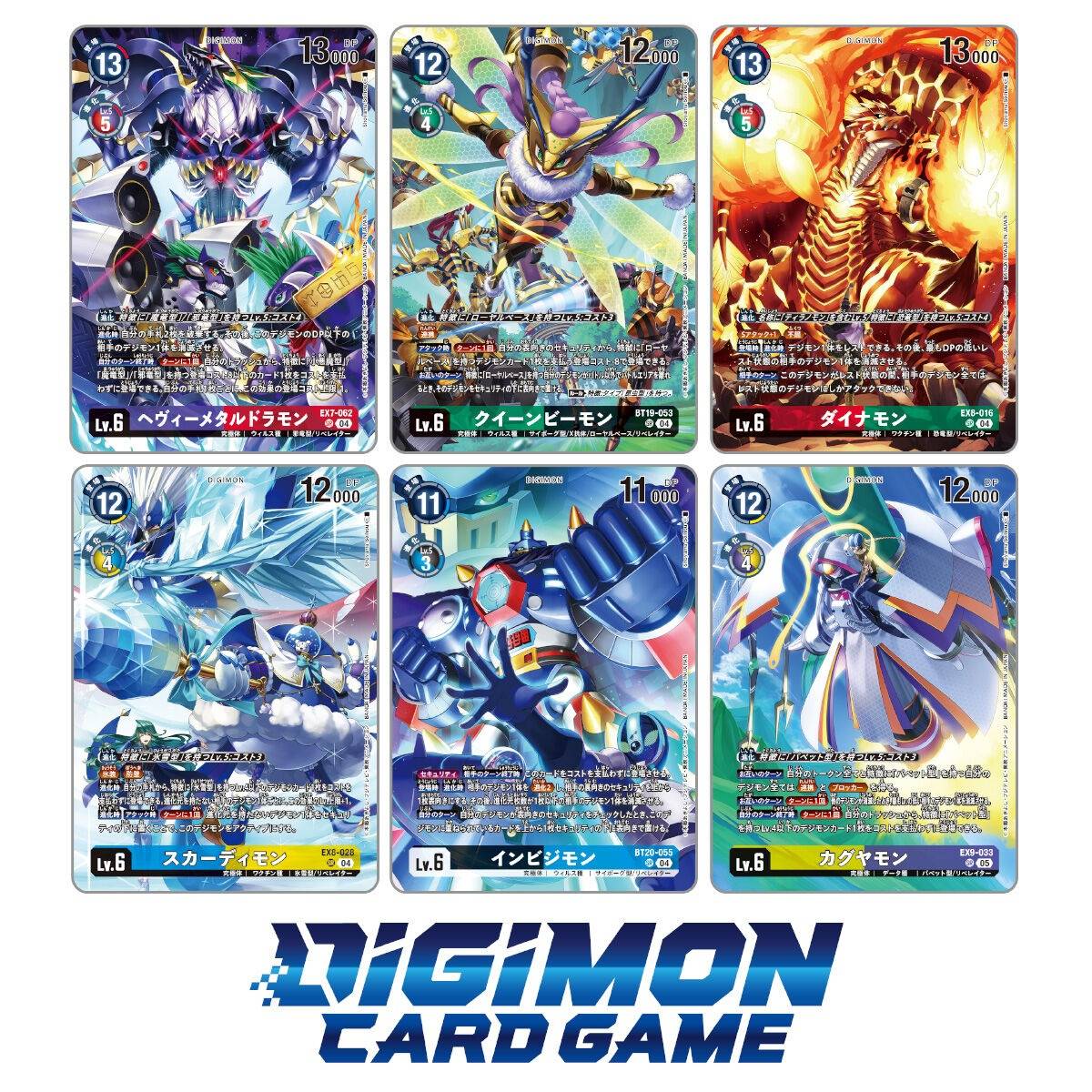 Digimon Card Game DIGIMON LIBERATOR Debuggers Set PB 22 Limited Digimon Card Game DIGIMON LIBERATOR Debuggers Set PB 22 Limited
