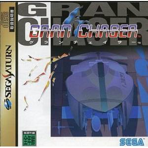 Gran Chaser / Cyber Speedway [SAT - occasion BE]