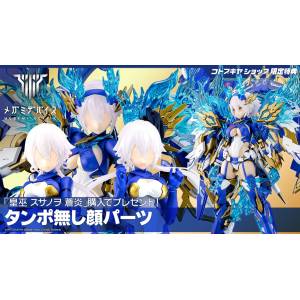 Megami Device: Oubu Susanoo Souen 1/1 (Plastic Model) (Limited + Bonus) [Kotobukiya]