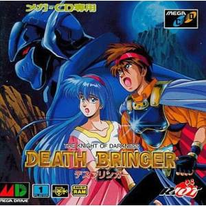 Death Bringer - Himerareta Monshou / The Knight of Darkness [MCD - occasion BE]
