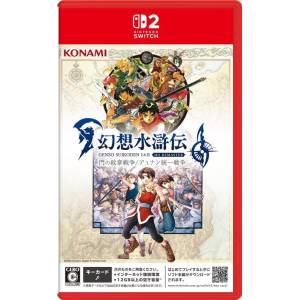 Suikoden I & II HD Remaster: Gate Rune and Dunan Unification Wars (Multi-Language) (Game Key Cart) [Switch 2]