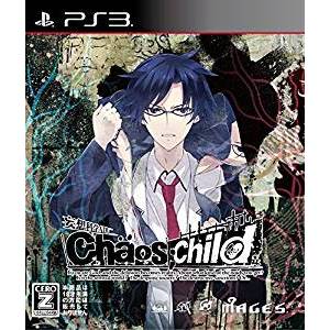 Chaos Child - Standard Edition [PS3]