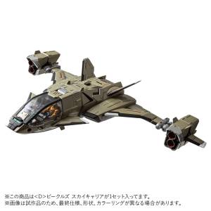 DIACLONE (D): Vehicles Sky Carrier [Takara Tomy]