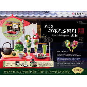 Petit Sample Series: Kyoto Ujicha Itoh Kyuemon - Welcome to the world of tea (8 Packs Box) (Reissue) [Re-Ment]