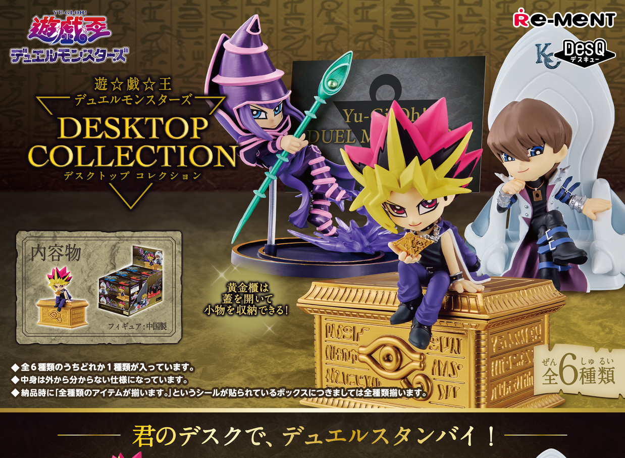 DesQ: YuGiOh! Duel Monsters  Desktop Collection (6 Packs Box) (Reissue) [ReMent]