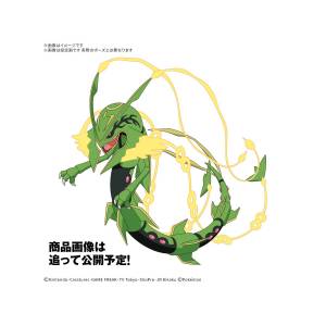 Pokémon Plamo Collection No.61: Mega Rayquaza (Plastic Model) [Bandai]
