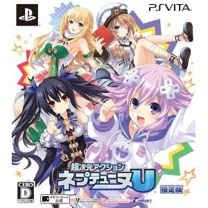Chou Jigen Action Neptune U (Edition Limitée) [PSV - Occasion BE]