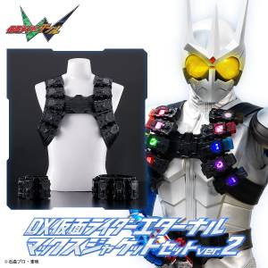 CSM: Kamen Rider Eternal - DX Max Jacket Set Ver.2 (Limited Edition) [Premium Bandai]