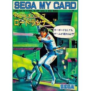 Championship Lode Runner [SG1000 - Used Good Condition]