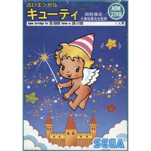 Uranai Angel Cutie (SC-3000) [SG1000 - occasion BE]