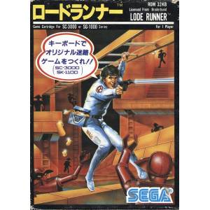 Lode Runner [SG1000 - Used Good Condition]
