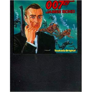 007 James Bond [SG1000 - occasion / loose]
