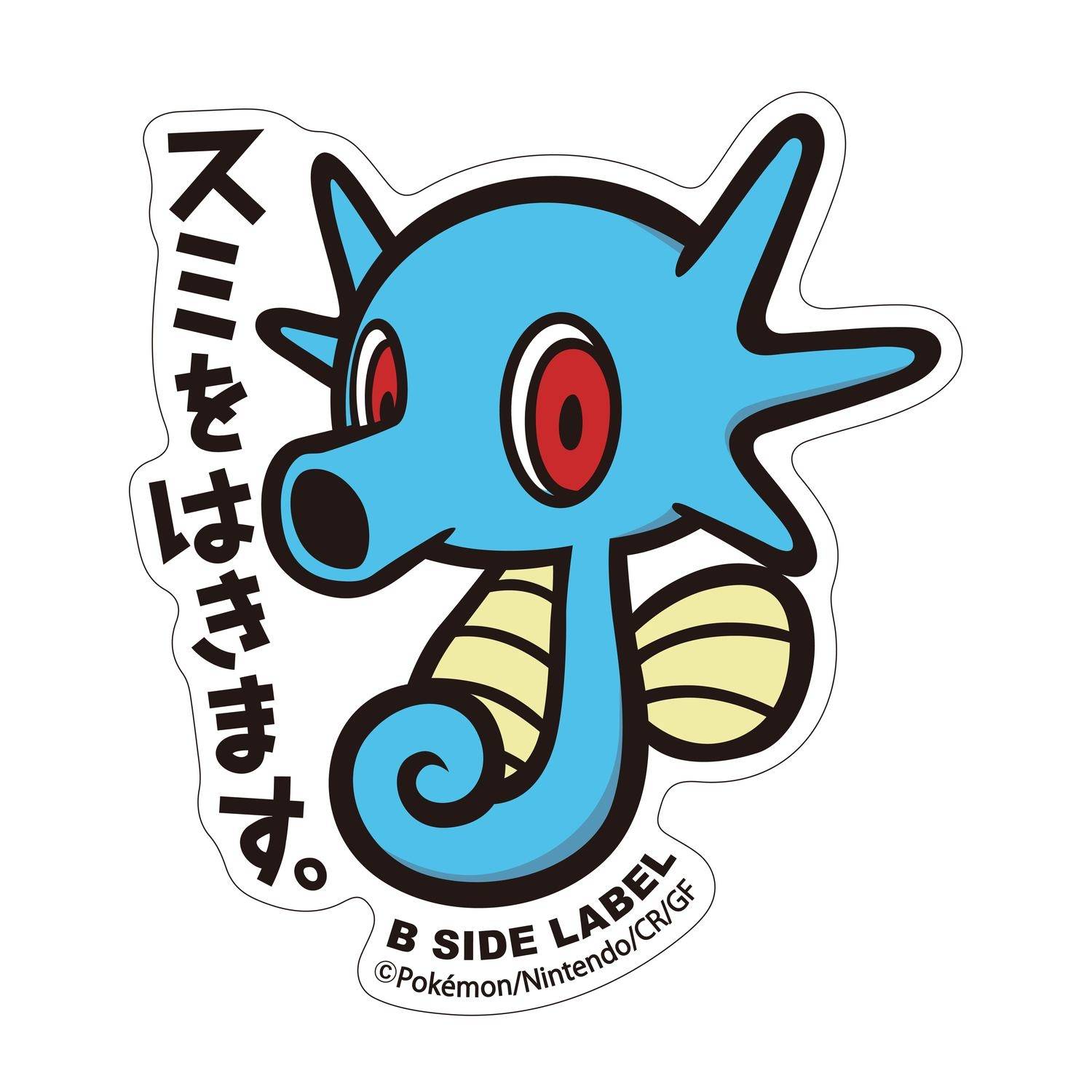 Pokémon: B-Side Label Sticker - Horsea [The Pokémon Company]