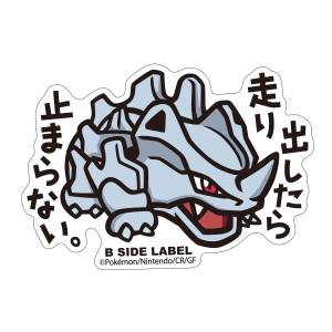 Pokémon: B-Side Label Sticker - Rhyhorn [The Pokémon Company]