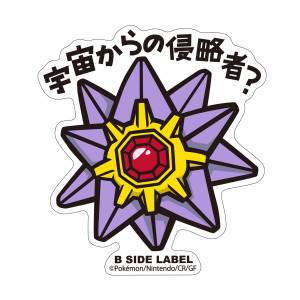 Pokémon: B-Side Label Sticker - Starmie [The Pokémon Company]