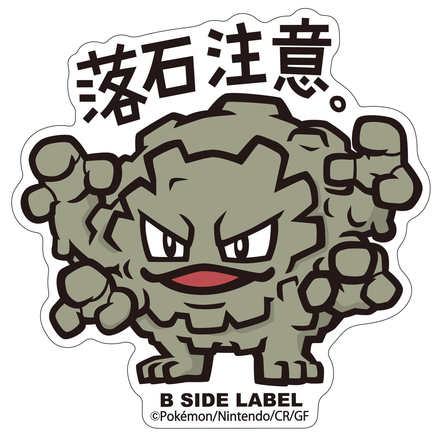 Pokémon: B-Side Label Sticker - Graveler [The Pokémon Company]