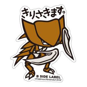 Pokémon: B-Side Label Sticker - Kabutops [The Pokémon Company]