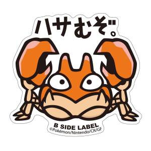 Pokémon: B-Side Label Sticker - Krabby [The Pokémon Company]