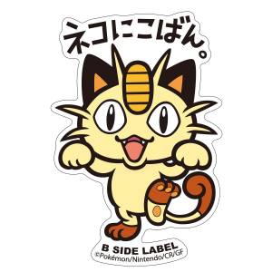 Pokémon: B-Side Label Sticker - Meowth [The Pokémon Company]