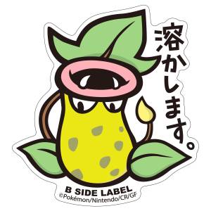 Pokémon: B-Side Label Sticker - Victreebel [The Pokémon Company]