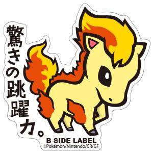 Pokémon: B-Side Label Sticker - Ponyta [The Pokémon Company]