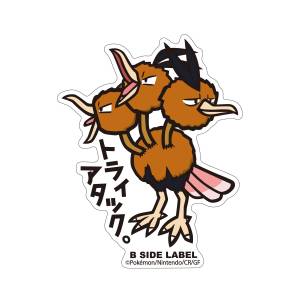 Pokémon: B-Side Label Sticker - Dodrio [The Pokémon Company]