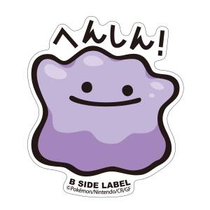 Pokémon: B-Side Label Sticker - Ditto [The Pokémon Company]