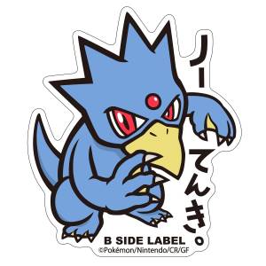 Pokémon: B-Side Label Sticker - Golduck [The Pokémon Company]