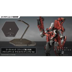 Death Stranding 2: Ghost Mech Coffins 1/20 (Plastic Model) (Limited + Bonus) [Kotobukiya]