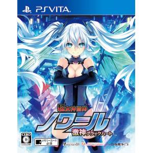 Chou Megami Shinkou Noire Gekishin Black Heart [PSV - Occasion BE]