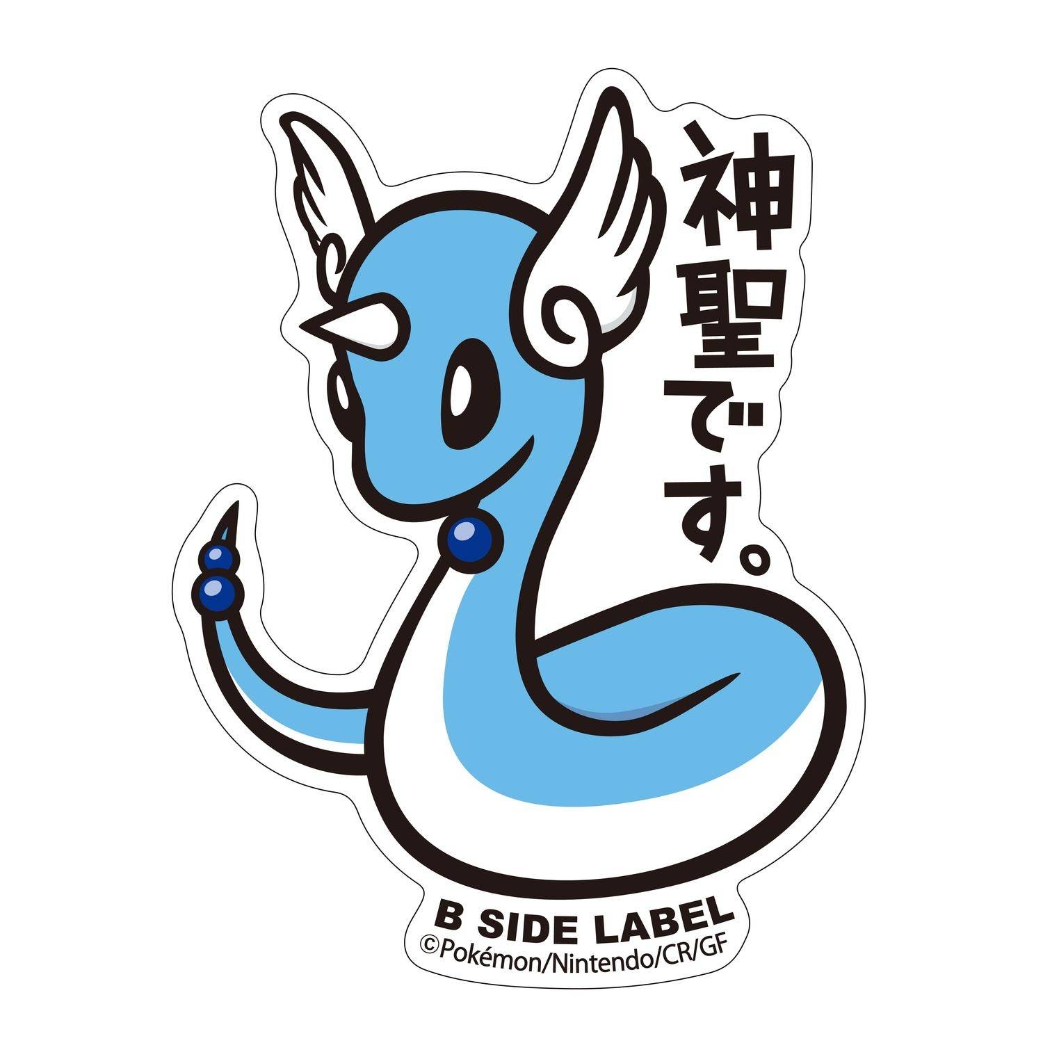 Pokémon: B-Side Label Sticker - Dragonair [The Pokémon Company]
