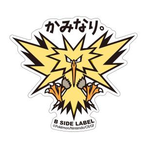 Pokémon: B-Side Label Sticker - Zapdos [The Pokémon Company]