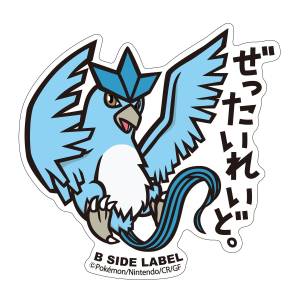 Pokémon: B-Side Label Sticker - Articuno [The Pokémon Company]