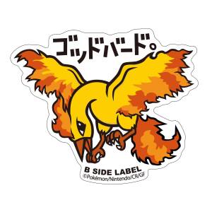 Pokémon: B-Side Label Sticker - Moltres [The Pokémon Company]