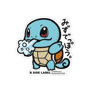 Pokémon: B-Side Label Sticker BIG - Squirtle [The Pokémon Company]