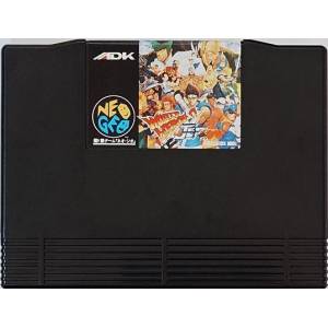 World Heroes 2 Jet [NG AES - Used / Loose]