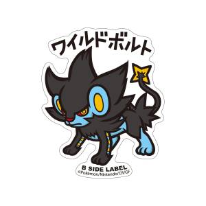 Pokémon: B-Side Label Sticker - Luxray [The Pokémon Company]