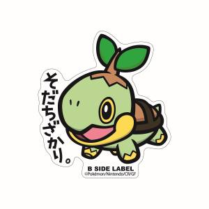 Pokémon: B-Side Label Sticker - Tortwig [The Pokémon Company]