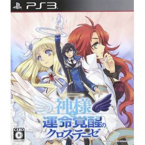 Kamisama to Unmei Kakusei no Cross Thesis [PS3 - Occasion BE]