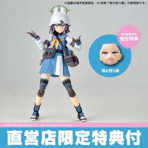 Amazing Yamaguchi / Revoltech: Blue Archive - Saki (Limited + Bonus) [Kaiyodo]