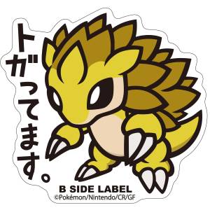 Pokémon: B-Side Label Sticker - Sandslash [The Pokémon Company]