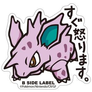 Pokémon: B-Side Label Sticker - Nidorino [The Pokémon Company]