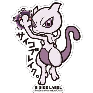 Pokémon: B-Side Label Sticker - Mewtwo [The Pokémon Company]