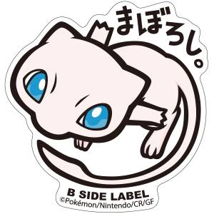 Pokémon: B-Side Label Sticker - Mew [The Pokémon Company]