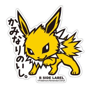 Pokémon: B-Side Label Sticker - Jolteon [The Pokémon Company]