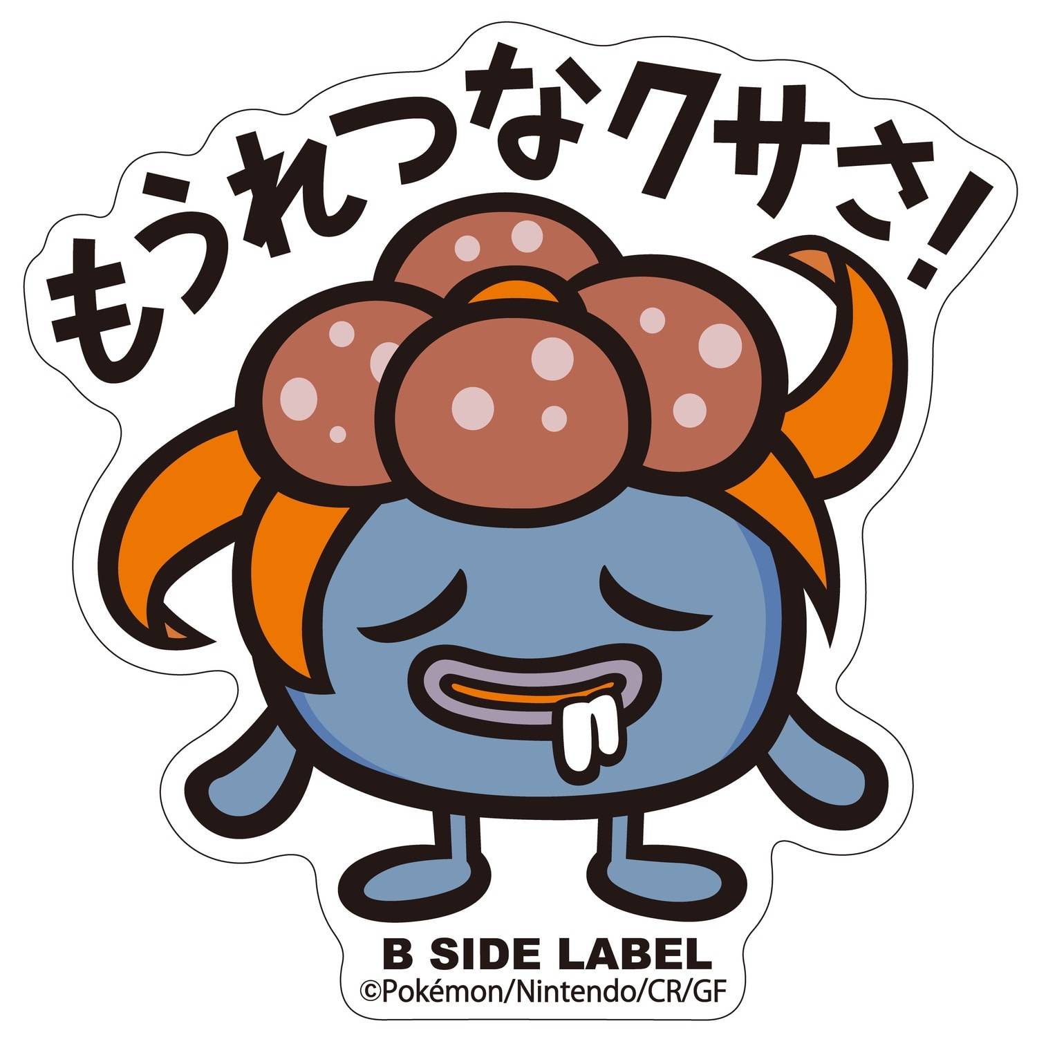 Pokémon: B-Side Label Sticker - Gloom [The Pokémon Company]